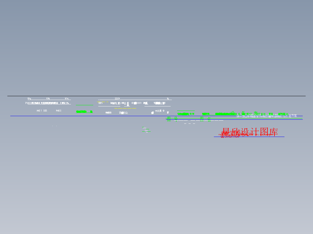 10kV馈出回路保护控制计量原理图