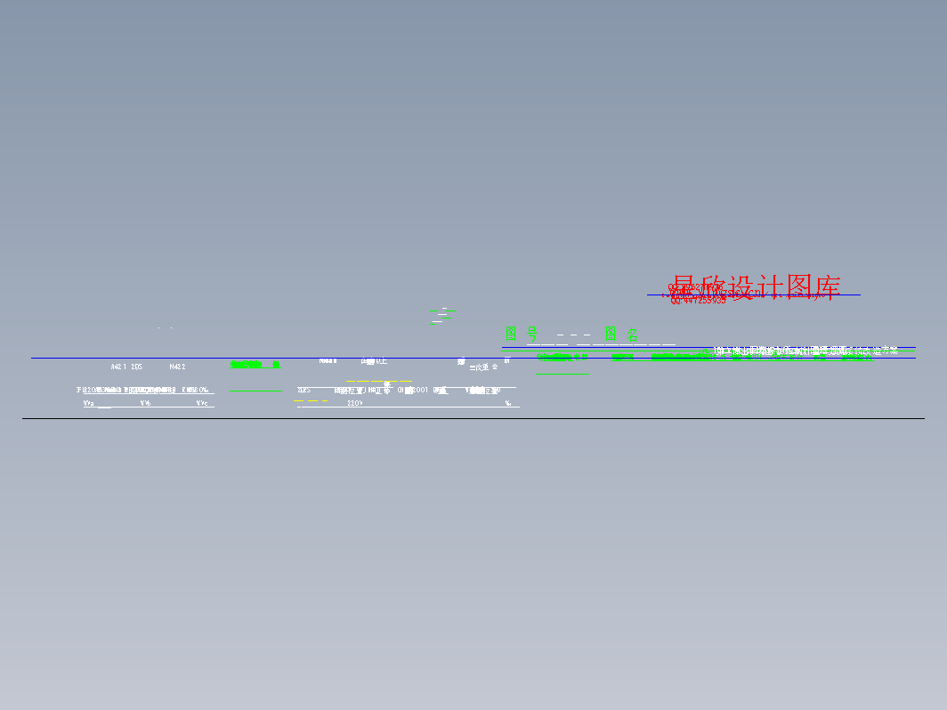 10kV馈出回路保护控制计量原理图