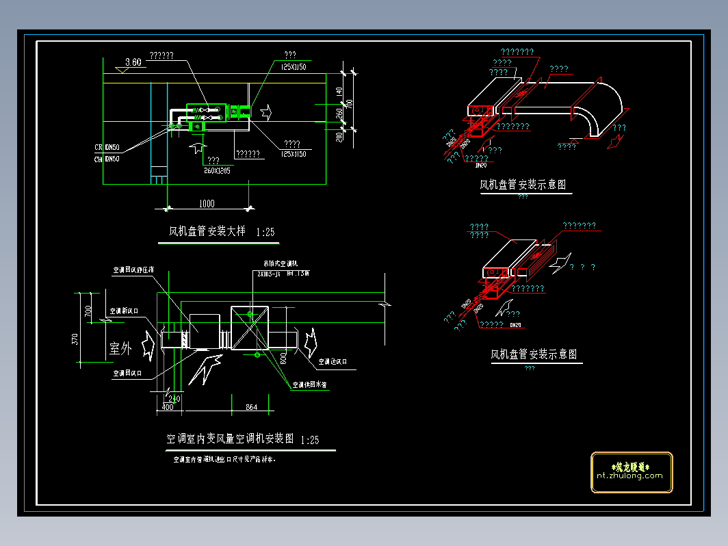 风机盘管及吊顶式空调机安装cad详图