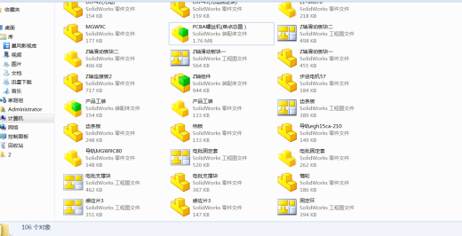 全自动PCBA自动锁螺丝机缩略图