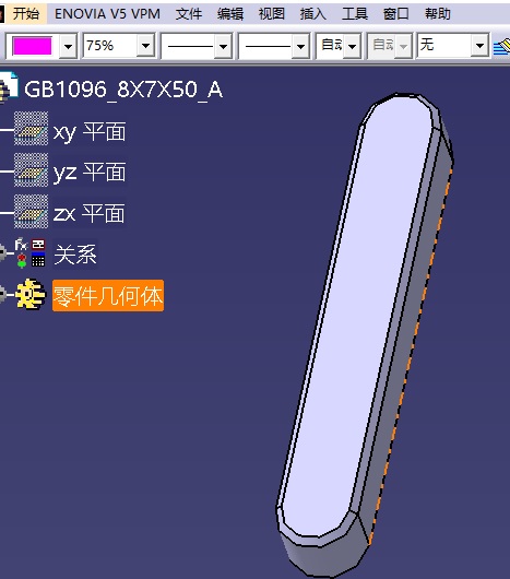 CATIA专用标准件库