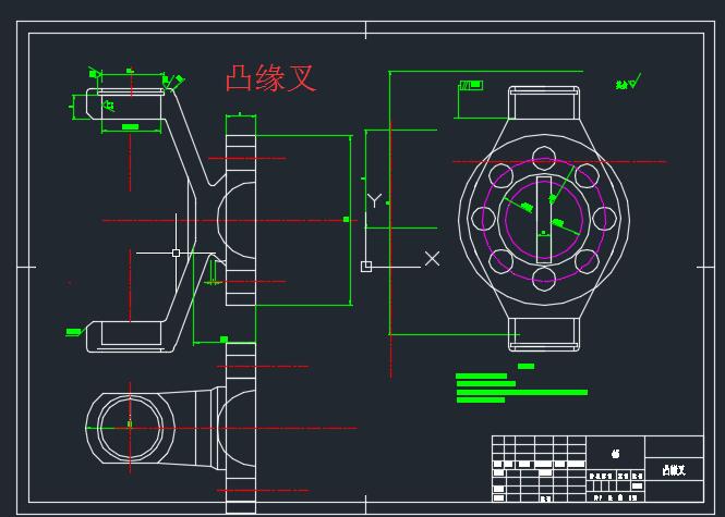 汽车主传动轴