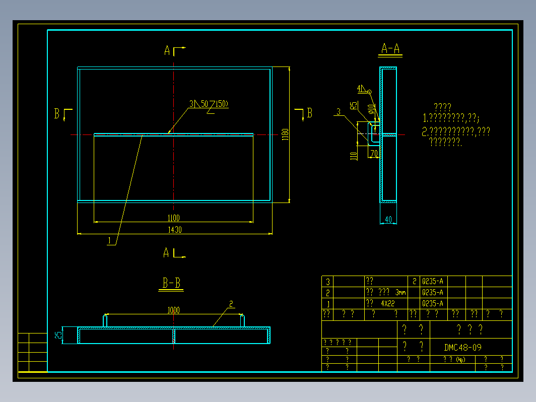 DMC48脉冲单机袋式收尘器全套图