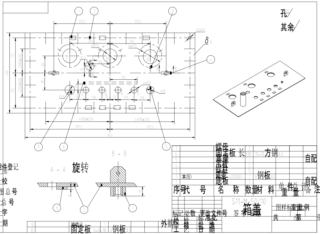 变压器S11-M-50-10kv CAD