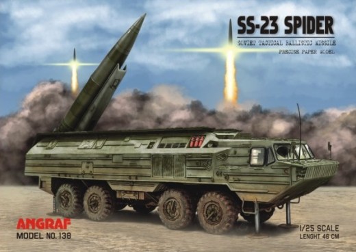 SS-23 Spider地地战术导弹车简易缩略图