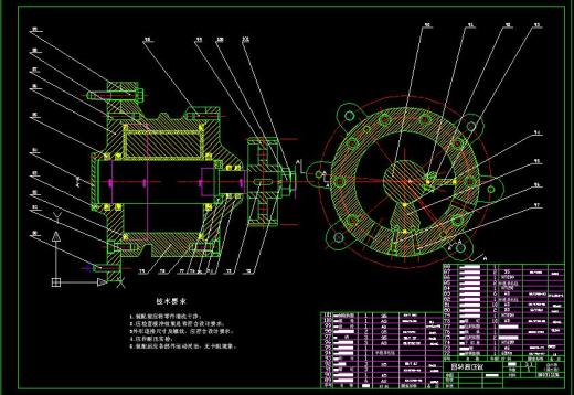 换刀具机械手设计+说明书缩略图