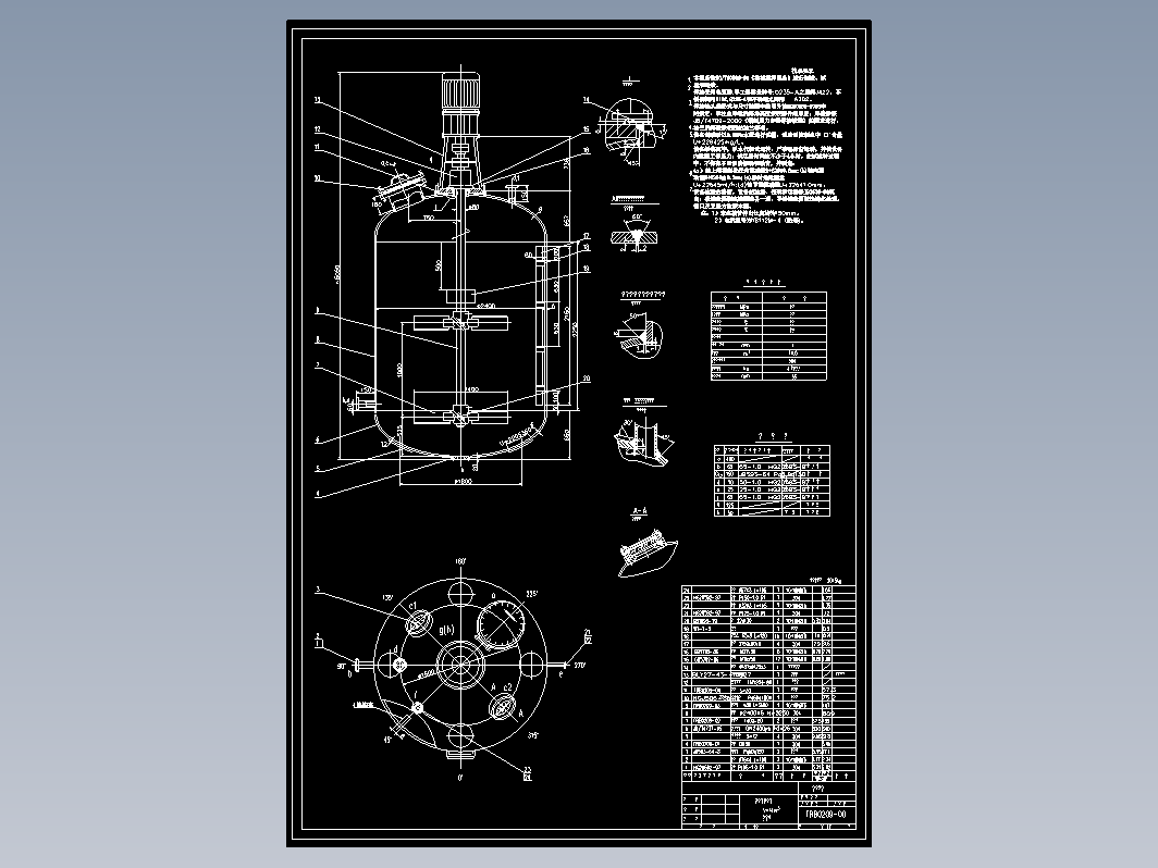 FRB0209-14立方不反罐cad图CAD设计图