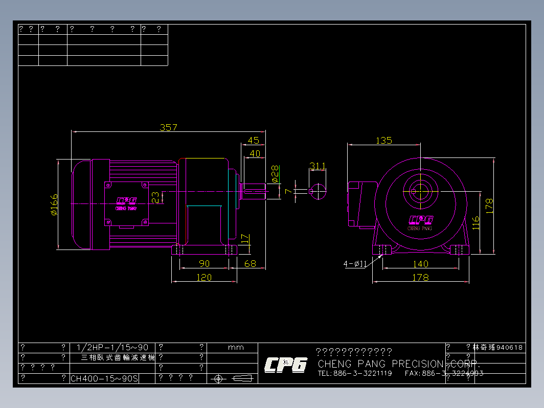 CPG城邦电机-chs400_15_90