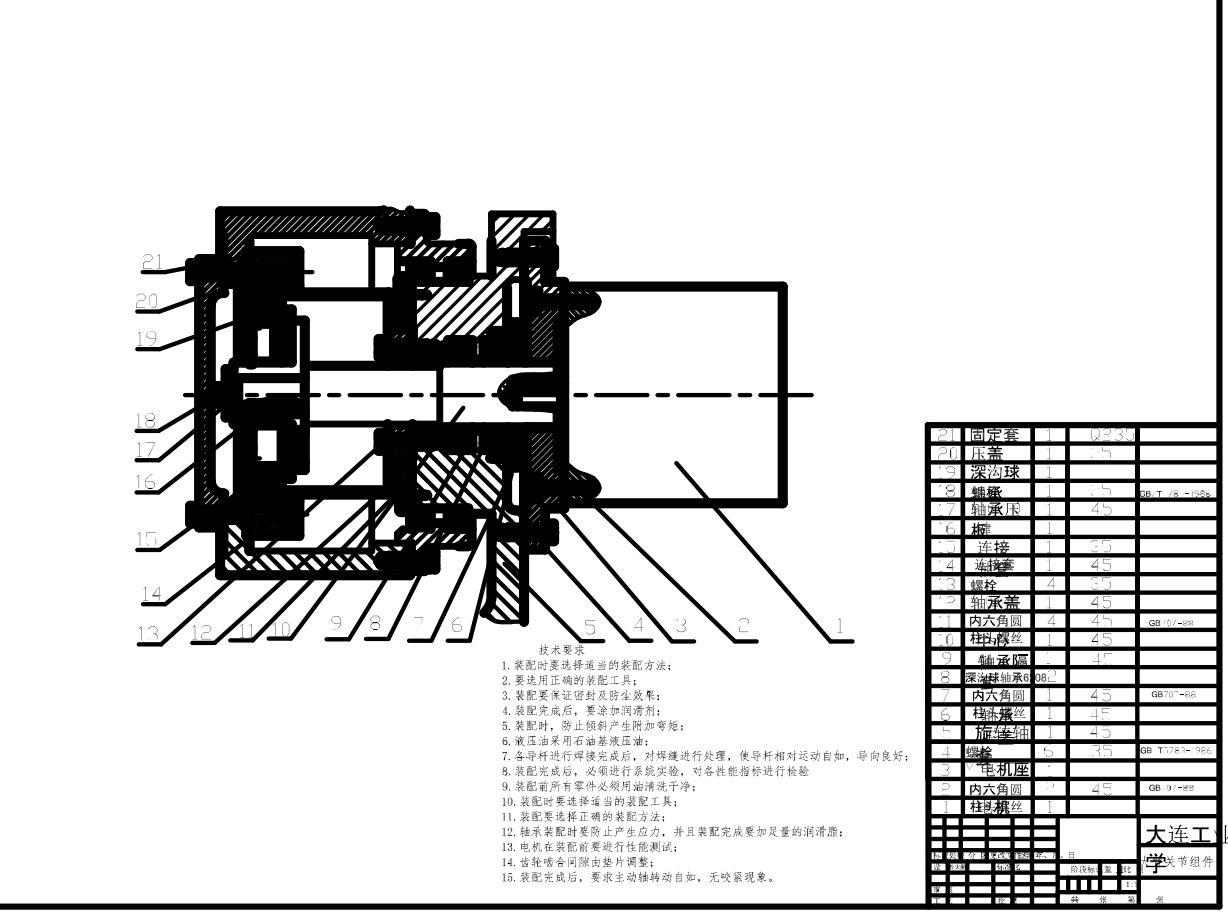 喷涂机器人CAD