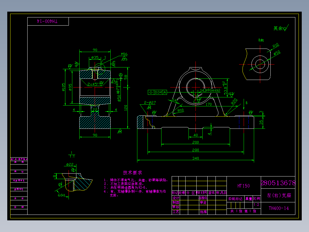 支座CAD