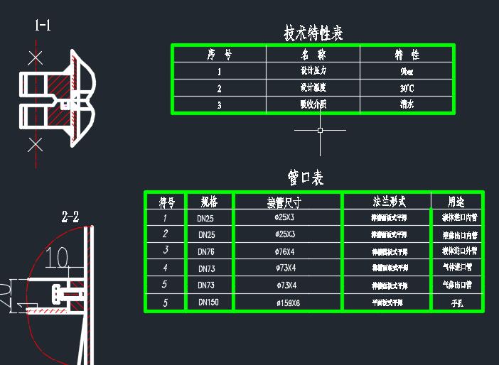 氨气吸收填料塔CAD图