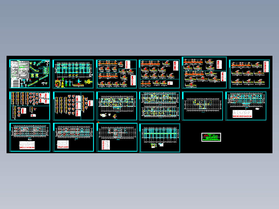 框架结构综合楼全套施工图