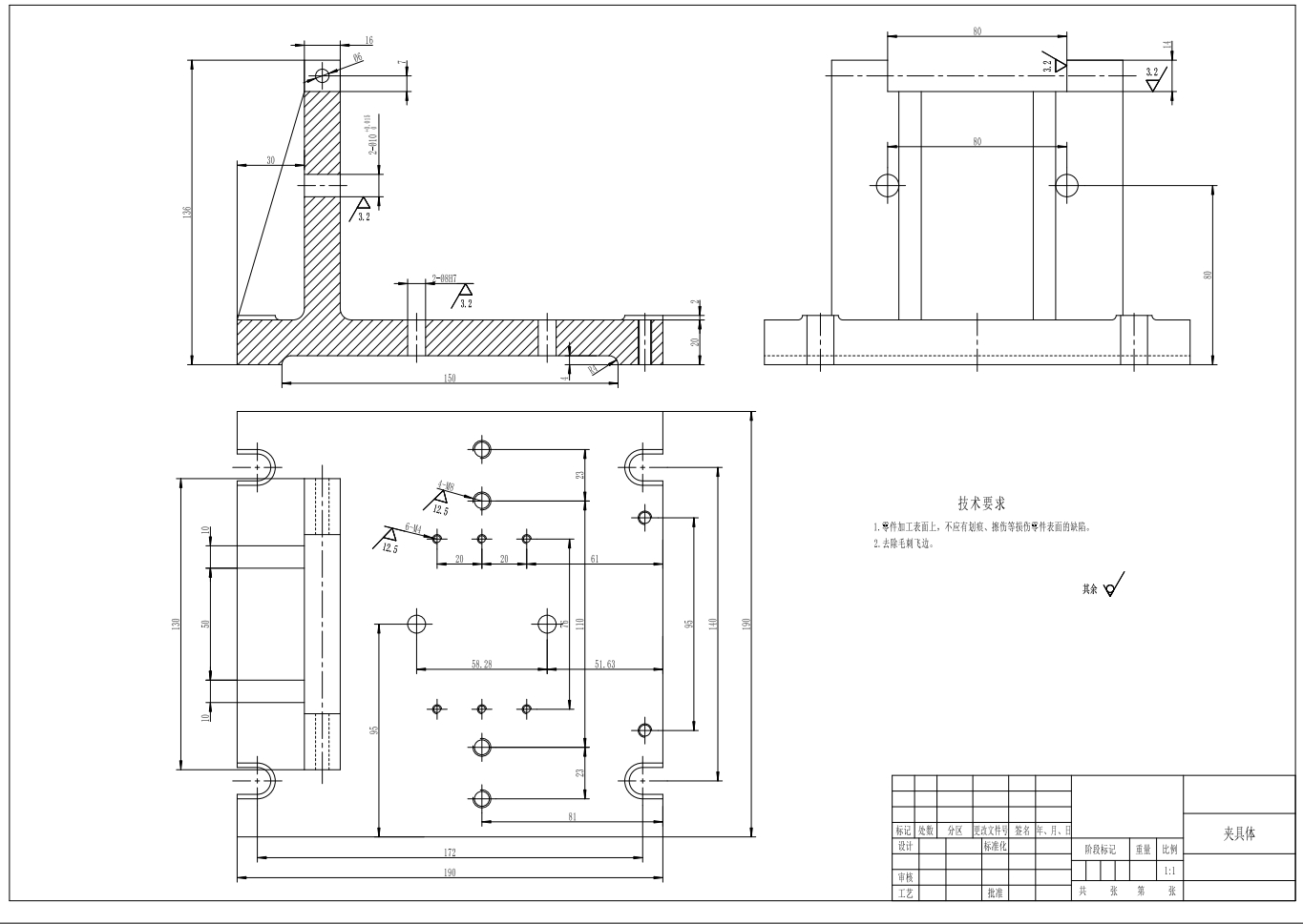 支撑座零件钻孔夹具CAD