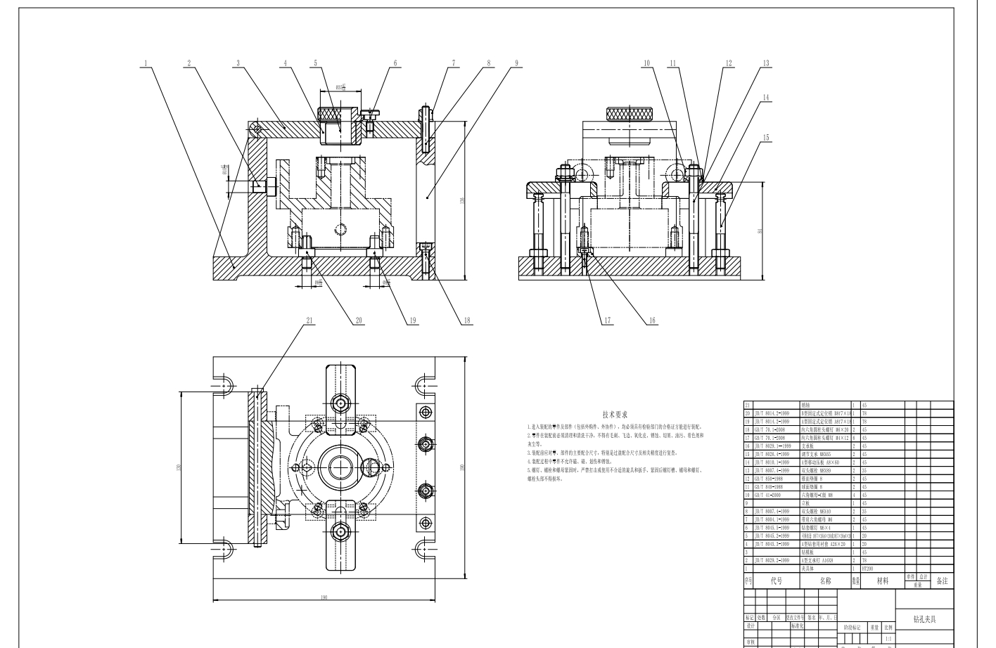 支撑座零件钻孔夹具CAD