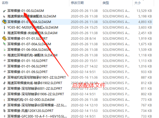 9轴平面伺服高速焊耳带机口罩机全套缩略图