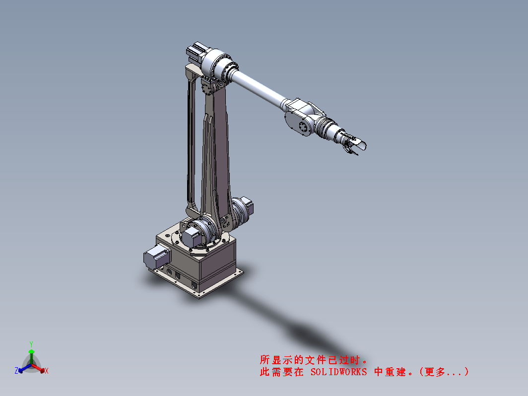 水果采摘机器人机械臂