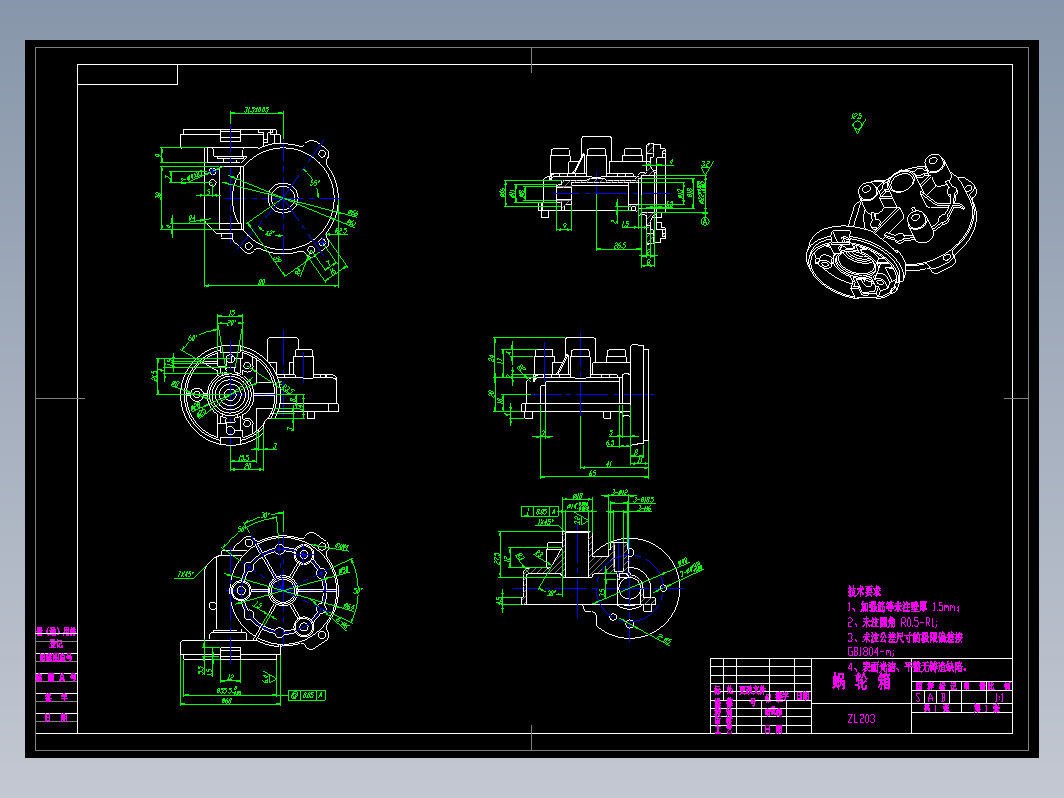 蜗轮箱体零件图