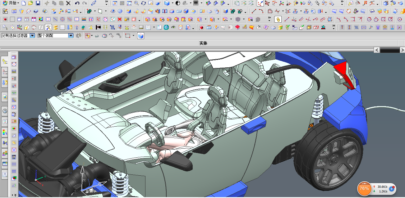 电动汽车车身结构设计三维Step+CAD+说明书