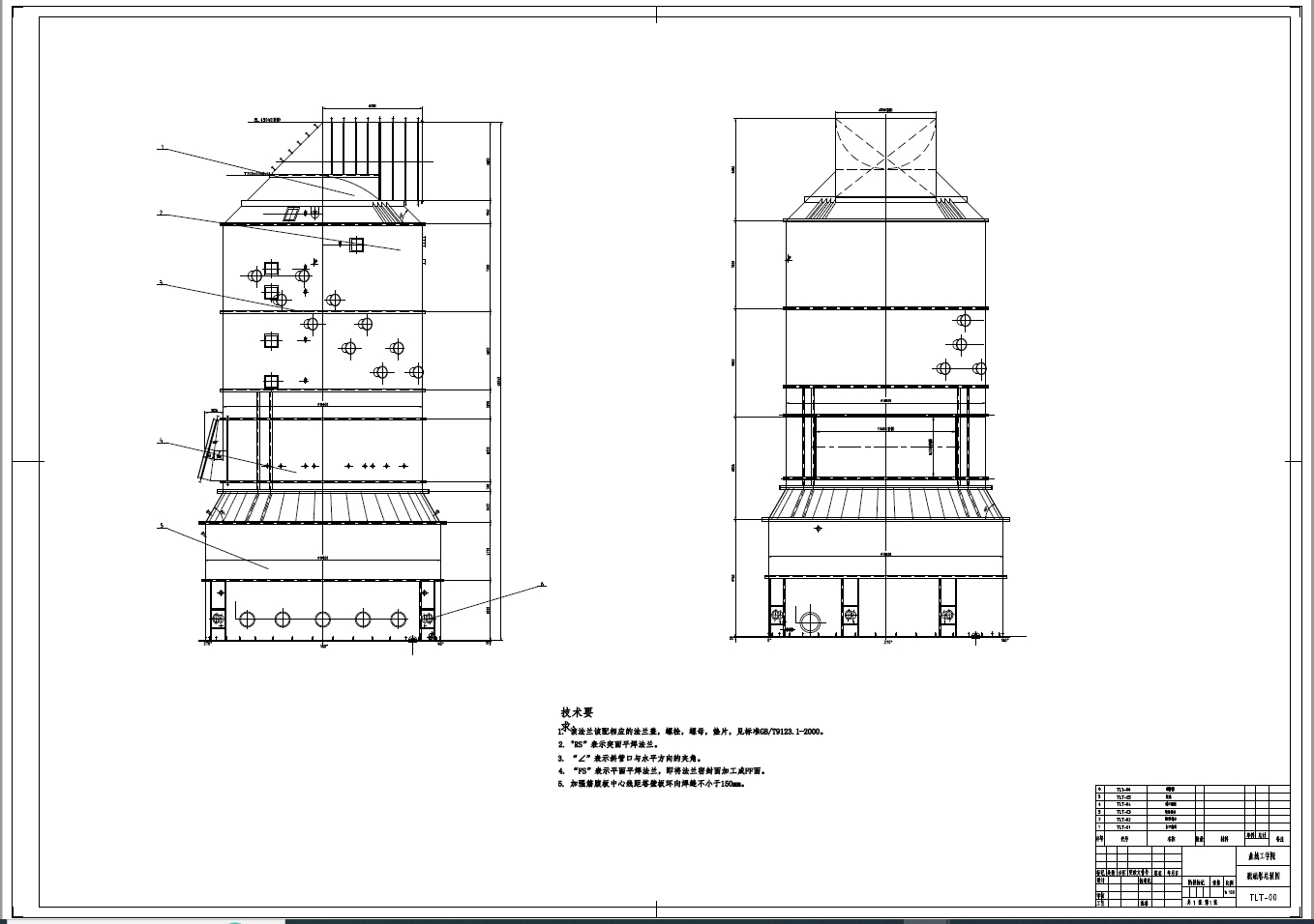 脱硫吸收塔设计+CAD+说明书