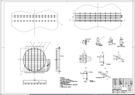 脱硫吸收塔设计+CAD+说明书缩略图