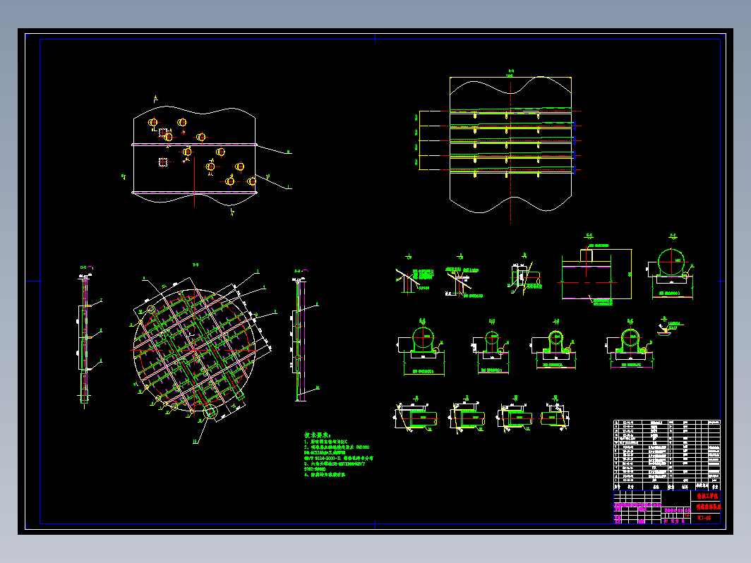 脱硫吸收塔设计+CAD+说明书