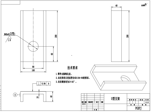 苹果削皮机的设计三维SW2012带参+CAD+说明书缩略图