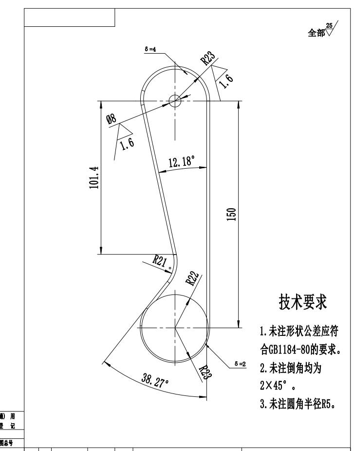 苹果削皮机的设计三维SW2012带参+CAD+说明书