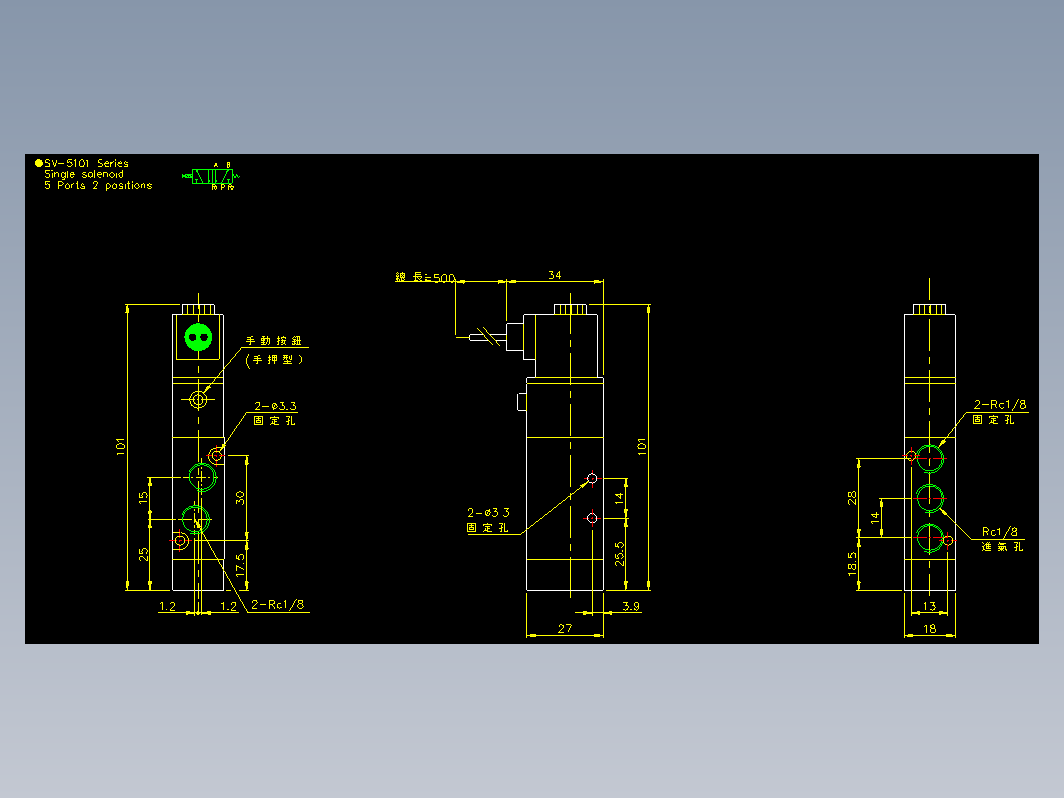 气缸 SV-5101