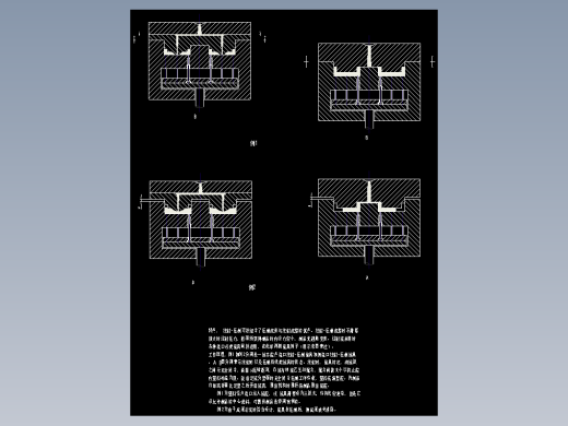 多型腔注射-压制模具缩略图