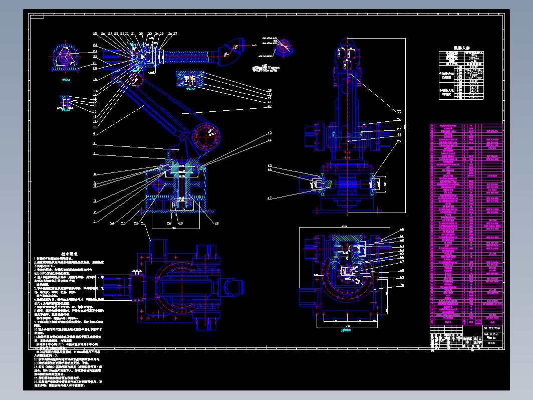 中空偏交型6自由度机器人 3D+CAD