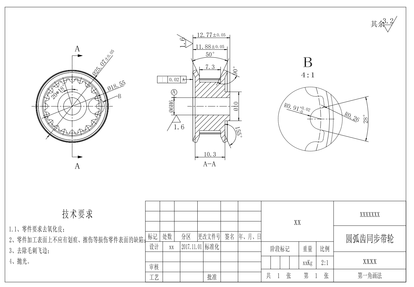 六种带轮的cad2维图， cad3维图