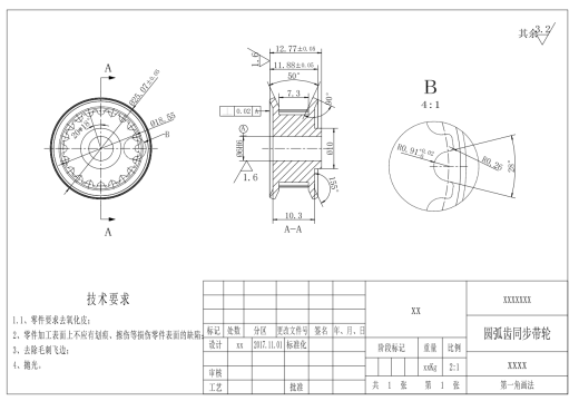 六种带轮的cad2维图， cad3维图缩略图