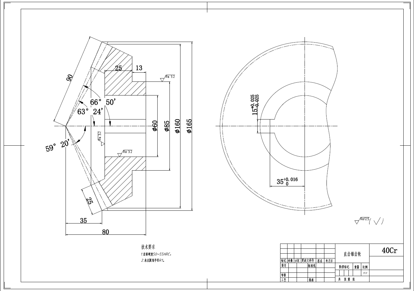 农家肥加工装置（破碎+制粒机）+CAD+说明书