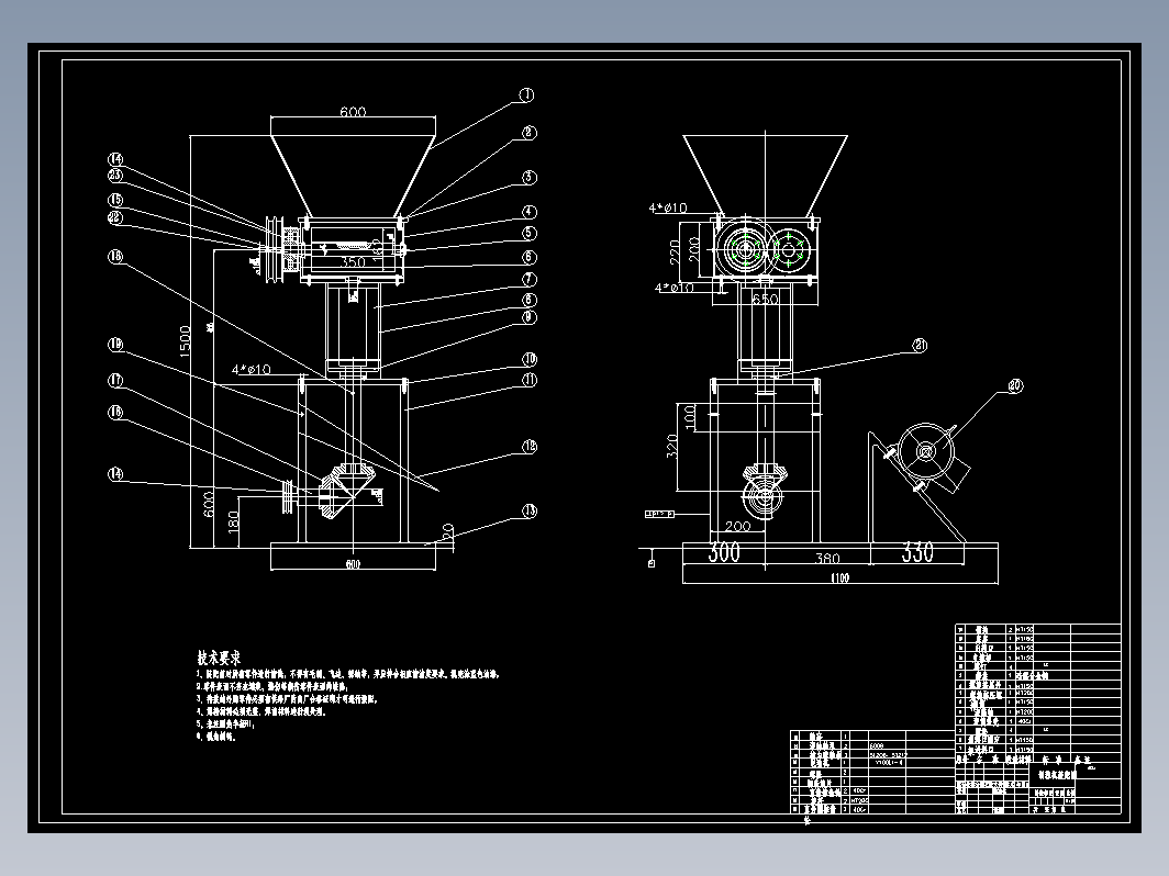 农家肥加工装置（破碎+制粒机）+CAD+说明书