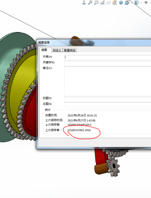 旋转喷嘴机构缩略图