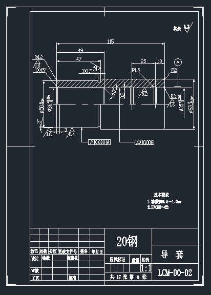 电动机冷冲压模具设计