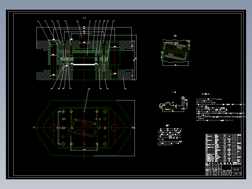 电动机冷冲压模具设计