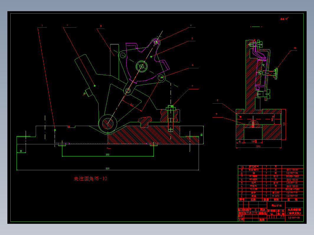 铣床夹具设计