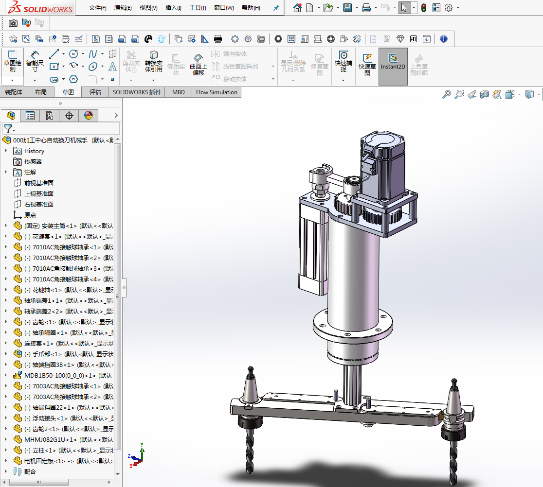 加工中心自动换刀机械手（ATC）结构设计三维SW2019带参+CAD+说明书