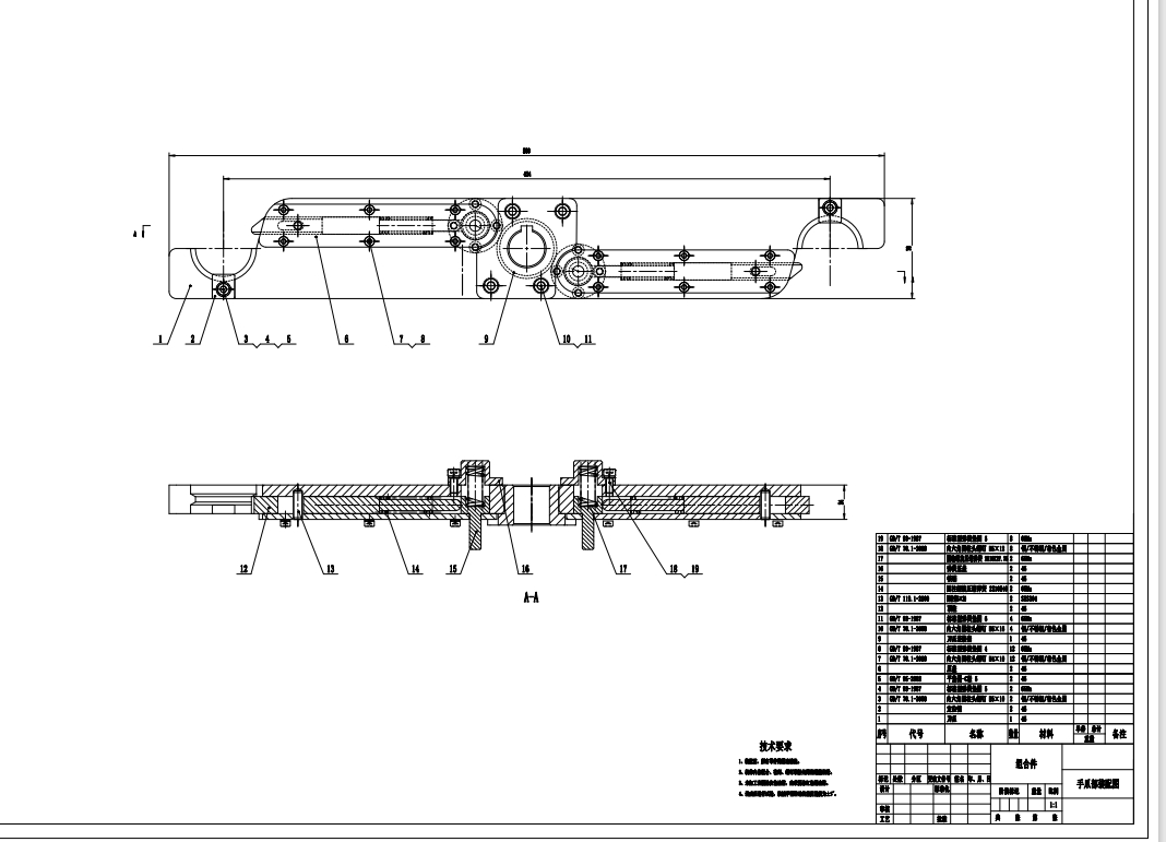 加工中心自动换刀机械手（ATC）结构设计三维SW2019带参+CAD+说明书