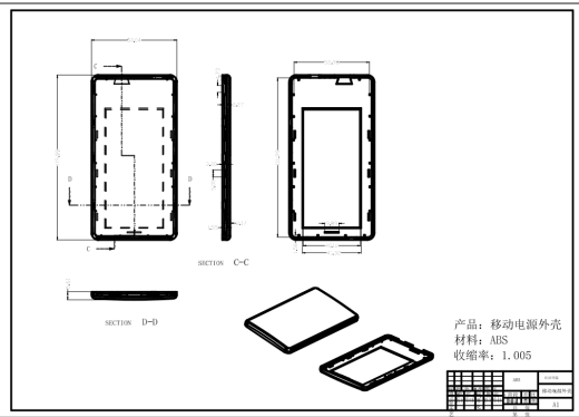移动电源外壳注塑模具设计三维UG6.0无参+CAD+说明缩略图