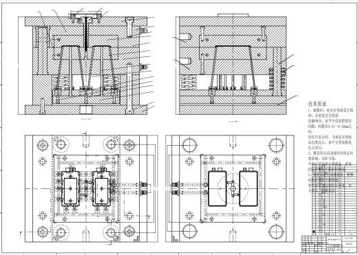 移动电源外壳注塑模具设计三维UG6.0无参+CAD+说明缩略图