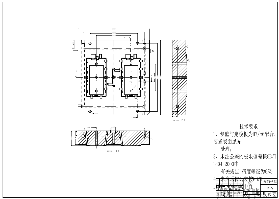 移动电源外壳注塑模具设计三维UG6.0无参+CAD+说明