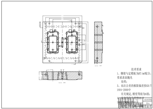 移动电源外壳注塑模具设计三维UG6.0无参+CAD+说明缩略图