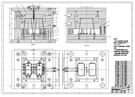 移动电源外壳注塑模具设计三维UG6.0无参+CAD+说明缩略图