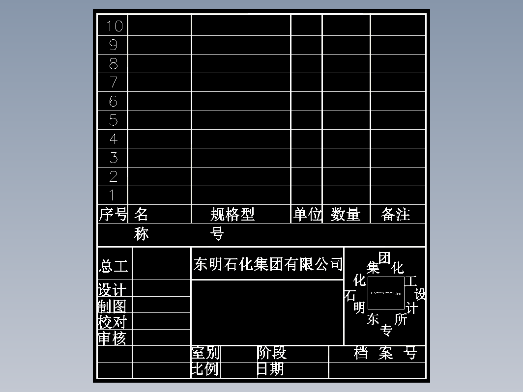 标题材料栏