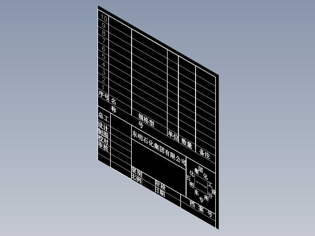 标题材料栏