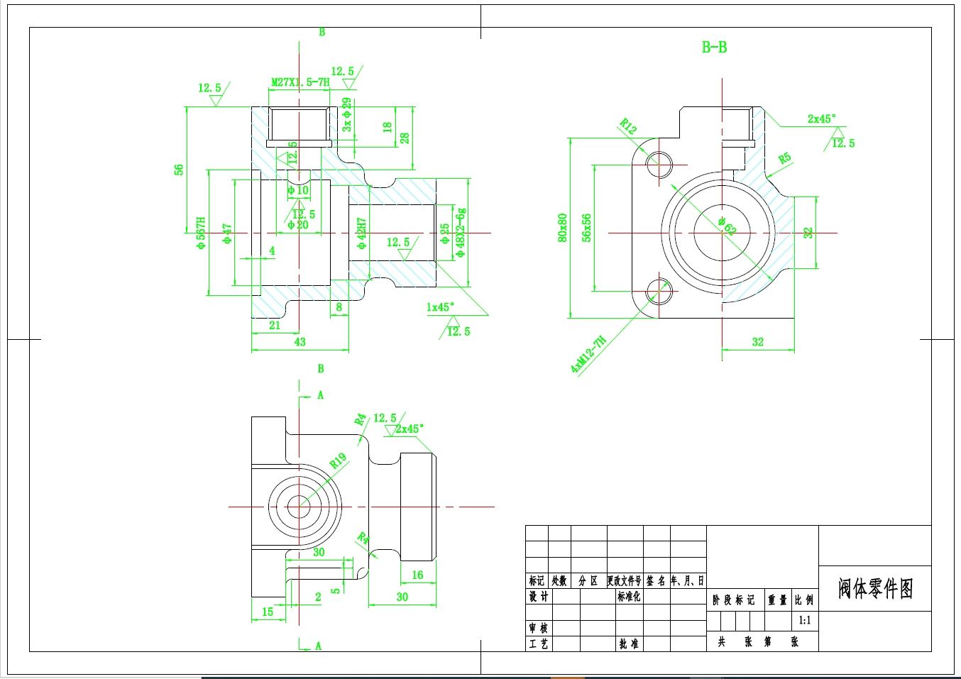 （球阀阀体）阀体零件的铣上端面夹具设计+CAD+说明书