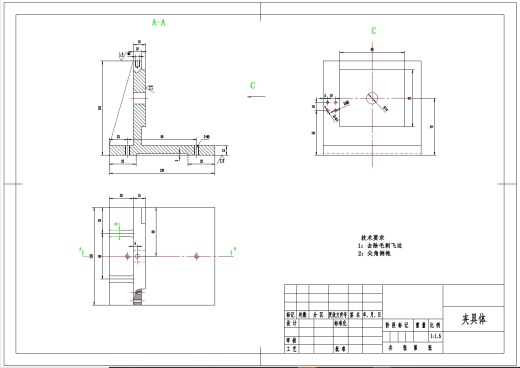 （球阀阀体）阀体零件的铣上端面夹具设计+CAD+说明书缩略图