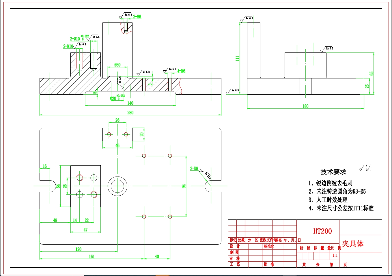 缸套加工工艺及夹具设计+CAD+说明书